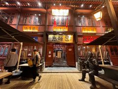 -志晖园(昆明老街店)