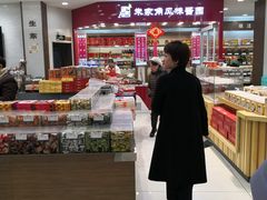 -上海市长春食品商店(淮海中路店)