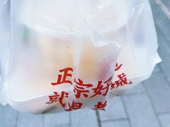 -老通城豆皮大王(吉庆街店)