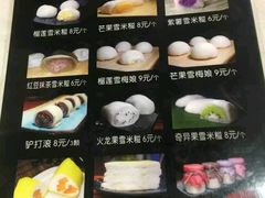 -龟金正·港式甜品(客村店)
