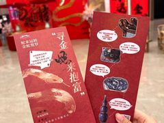 -石狮世茂摩天城摩天轮