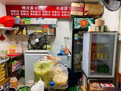 -大东北首席烤冷面(常兴路店)