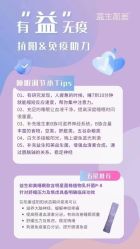 -安吉拉青春化管理中心