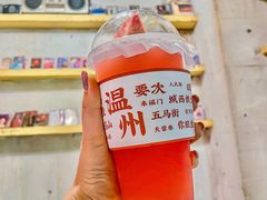 -五马集·海鲜·温州大牌档(黑金冠五马街十字路口店)