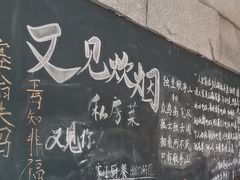 -又见炊烟私房菜(敬亭路店)