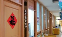 -华美整形美容医院