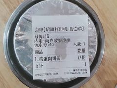 -周真真南昌拌粉·瓦罐汤(敦化路店)