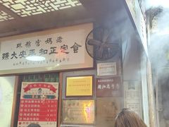 -老妈宫粽球