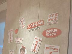 -宏姐串串香(宏伟路店)