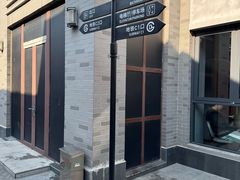 -龙湖星悦荟(颐和店)