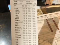 账单-陈傻子餐厅(世纪都会店)