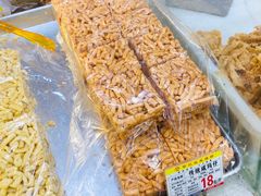 -赞记龙凤礼饼(广州市二宫向群宾馆店)