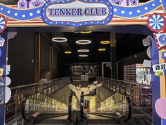 -Tenker Club弹刻极限主题公园 · 蹦床 · 团建 · 生日派对(大关店)