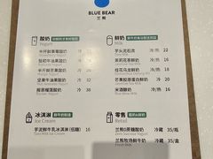 -兰熊鲜奶(昌平悦荟店)