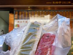 -万福兴糕团(万福兴山塘街直营店)