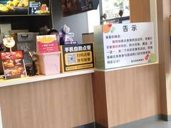 -麦当劳(阳朔益田西街店)