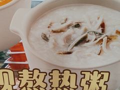 -吉野家 (新街口外大街店)