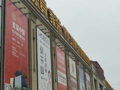 -月星家居(杭州商场店)