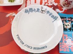 -仙隐小鹿中华料理(南宁万象城店)