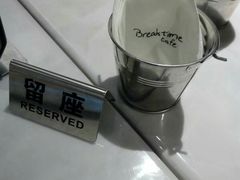 -打趸BTC·Breaktime cafe(北京路店)
