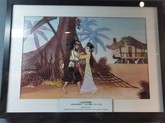 -上海动漫博物馆