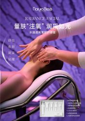 -薇薇安花系SPA
