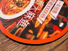 -懒人盐府人家·自贡大麻鱼(安贞店)