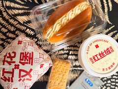 -红花点心局(护国寺店)