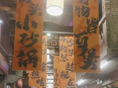-文和友老长沙龙虾馆(化龙池店)