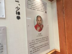-大连武术文化博物馆