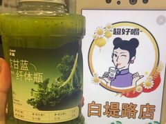 -沪上阿姨·精选茶饮(南开白堤路店)