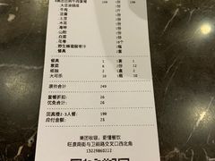 -回真楼(东门店)