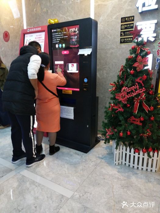 至潮影城(厦禾路美仁广场店)图片