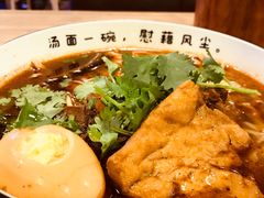 -每碗面馆(新鸿安大厦店)