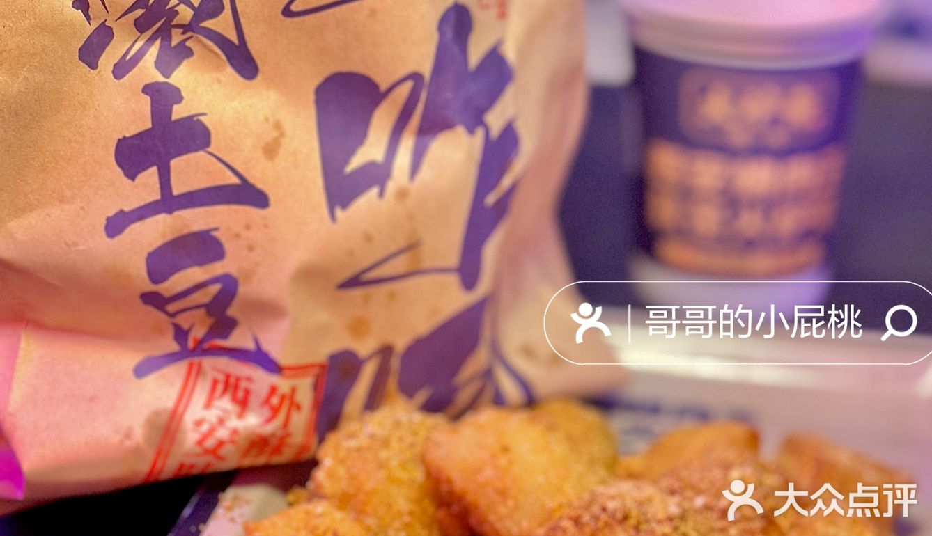 西安烤肉哪家强❓吃肉就选火炉旁‼️