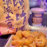 西安烤肉哪家强❓吃肉就选火炉旁‼️