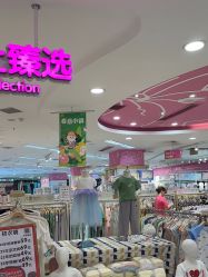 -孩子王童乐园(绵阳涪城万达店)