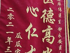 -宠颐生宠物医院外科·内科·皮肤科·影像科(石龙店)
