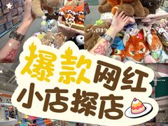 -畹町(公益西桥华联店)
