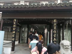 -金阊医院