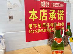 -莽子抄手米线(南坪直营店)