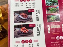 -岳记兴隆·青城腊排铜火锅(融创店)