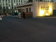 -北京化工大学(东校区)