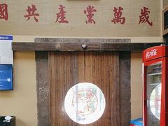 -徽三说·土徽菜·中国徽菜连锁品牌(一中店)