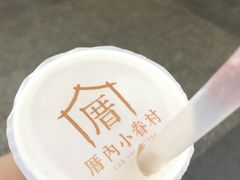 -厝内小眷村(合肥华府骏苑店)