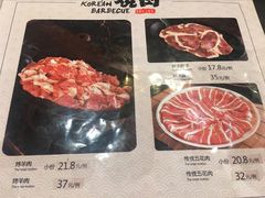 -三千里韩式炭火烤肉(南八马路店)