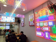 -哈灵现炒本帮面(宁波路店)