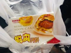 -泰康食品(南京东路店)