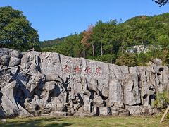 -义乌之心城市生活广场