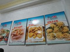 -金辉海鲜餐厅